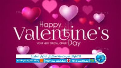 عبارات حب رومانسية لعيد الحب 2024..أجمل رسائل عيد الحب 2024 تُلامس الروح