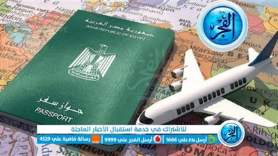 الحصول على تأشيرة فيتنام للمصريين 