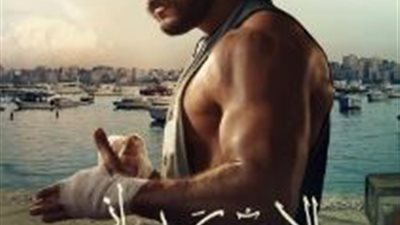 فيلم الاسكندراني كامل dailymotion على موقع ايجي بست وماي سيما مجانا Full HD