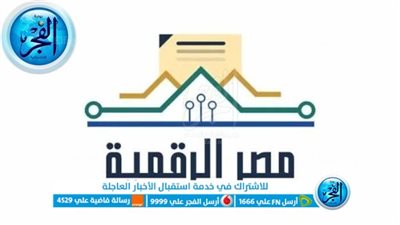 كيفية تسجيل محامي بوابة مصر الرقمية 2024 