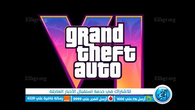 هتنسيك العالم.. طريقة تنزيل لعبة 6 Grand Theft Auto على الأندرويد ونظام ios