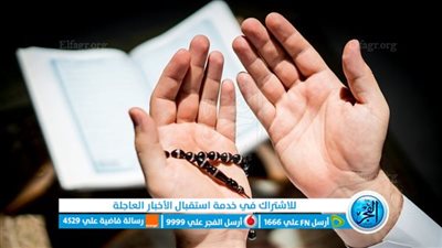 الدعاء المستجاب في أخر جمعة في شهر رجب..اللهم بلغنا رمضان