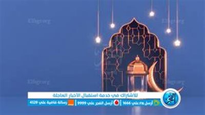 إمساكية شهر رمضان.. اوقات الصلاة في رمضان 2024 
