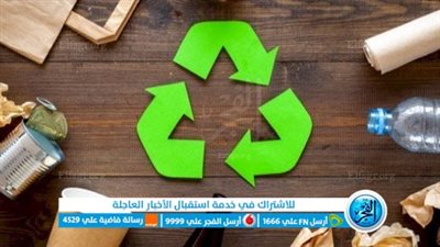 إعادة التدوير.. فوائده للبيئة وأبرز الأفكار 