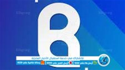 أبرز معلومات عن شركة بابل للبرمجيات وتقنية المعلومات وطرق التواصل