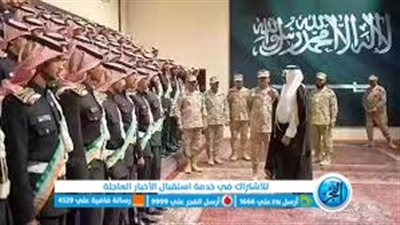 الالتحاق بالكلية الحربية السعودية 1445.. السعودية تكشف عن شروط ورابط التقديم