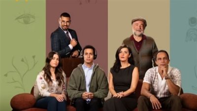 حالة خاصة يحافظ على صدارة قائمة الأكثر مشاهدة على watch it 