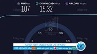 6 طرق معرفة قياس سرعة النت الحقيقية بالميجا بايت 2024
