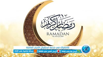 تعرف على فضل رمضان وأحب الأعمال إلى الله فيه
