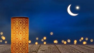  أحلى ما يُقال للتهنئة بشهر رمضان المبارك 2024 