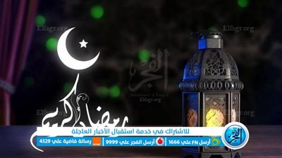 شهر رمضان 2024 صور رمضانية لتهنئة الأهل والأصدقاء 