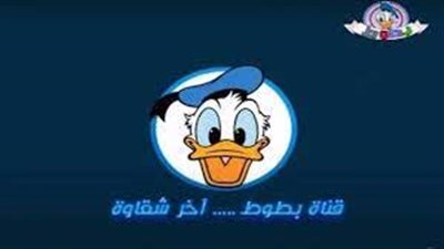 تردد قناة بطوط 2024 الجديد لمتابعة أغاني الأطفال بجودة عالية على النايل سات والعرب سات