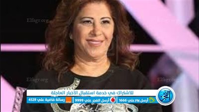 صدمة في مصر..توقعات ليلى عبد اللطيف: تاجيل الدراسة بسبب متحور جديد