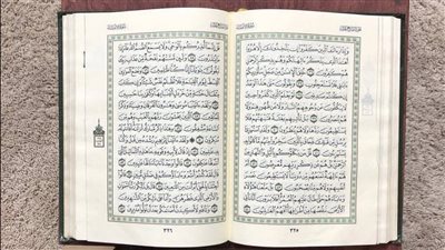 تعرف على أنواع الربا في الإسلام وأبرز الأمثلة عليه 