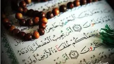 سورة آل عمران 