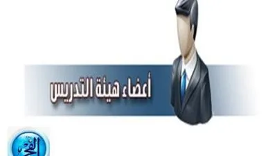 قرار رئاسي بزيادة رواتب أعضاء هيئة التدريس في الجامعات المصرية: تفاصيل الزيادة وآثارها على المعيشة