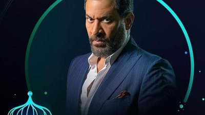 مسلسلات رمضان 2024...ماجد المصري يكشف عن البوستر الرسمي لـ