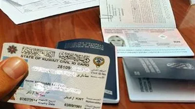 عاجل: موعد فتح تأشيرات الكويت للعمالة المصرية 2024