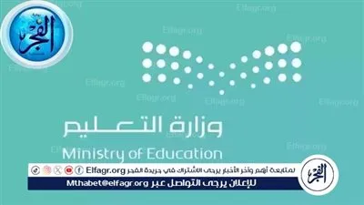 تفاصيل المكافأة الخاصة بالطالب 1445.. تعرف على شروط اصدارها وموعد انقطاعها 