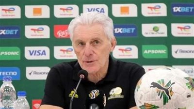 مدرب منتخب جنوب إفريقيا: مباراة تحديد المركز الثالث ليس لها أهمية 