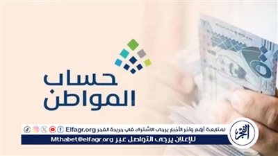 تعرف على دعم المرأة الأرملة من حساب المواطن.. تعرف على خطوات التسجيل والشروط اللازمة 1445