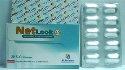  تعرف على فوائد وأضرار نت لوك.. وأفضل الكريمات لإزالة الحبوب من البشرة والجسم