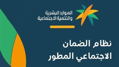 حالات الإعفاء من رسوم الاختبار التحصيلي بقياس لمستفيدي الضمان.. «الموارد البشرية» توضح