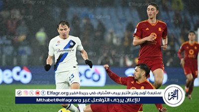 إنتر ميلان يبتعد بصدارة الدوري الإيطالي بعد اكتساح روما