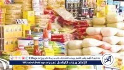 بشرى سارة من التموين..300 جنيه لعدد من المواطنين قبل رمضان.. هل أنت منهم