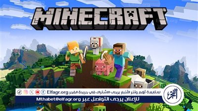 ما الجديد في ماين كرافت؟.. تحديث فبراير 2024 يجلب كائنات وأحياء جديدة
