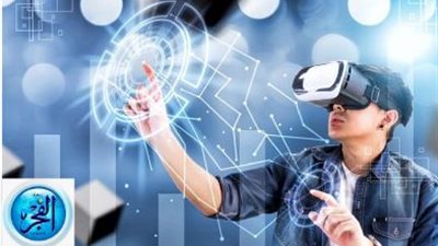 مستقبل التعليم: كيف يغير الواقع الافتراضي والواقع المعزز عملية التعلم؟