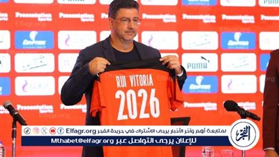 اتفاق حاسم بين اتحاد الكرة وفيتوريا