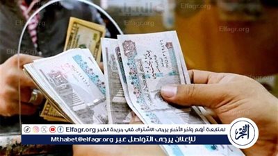موعد صرف مرتبات شهر فبراير بالزيادة الجديدة