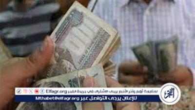 لا استثناءات.. هل يمكن إلزام القطاع الخاص بتطبيق الحد الأدنى للأجور؟