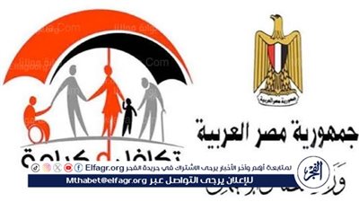 عاجل - بشرى سارة من 