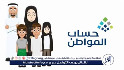 كيفية الاتصال المجاني لحساب المواطن.. اتصل بخدمة العملاء للإجابة على خدمة الزبائن