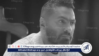 بمناسبة عيد الحب.. تامر حسني يطرح ٣٠ حياة بمشاركة مها فتوني