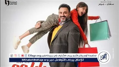 أكرم حسني يكشف عن تفاصيل شخصيته في مسلسل بابا جه