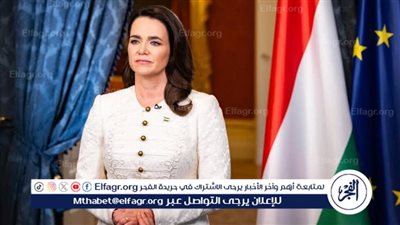 استقالة رئيسة المجر تستقيل بسبب فضيحة العفو عن متهم بقضية اعتداء جنسي