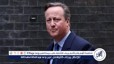 بريطانيا تعبر عن 