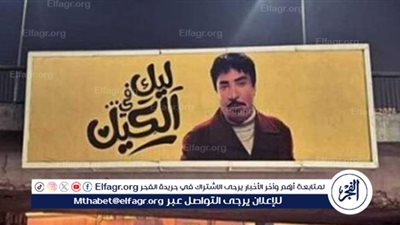 جدل وانتقادات حول إعلان ليك في الكيك.. هل يواجه حمدي الوزير أزمة؟