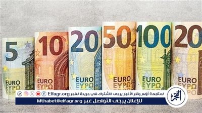 عاجل: تراجع حاد في سعر اليورو مقابل الجنيه المصري في السوق السوداء والبنوك اليوم الأحد 11 فبراير 2024
