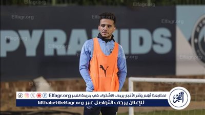عاجل| مصطفى فتحي في تدريبات الزمالك.. لماذا؟