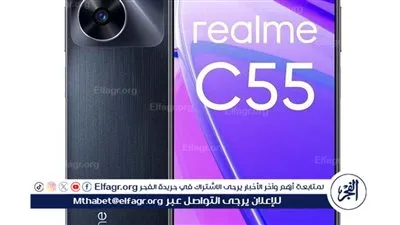  تعرف على مواصفات وعيوب ومميزات هاتف realme C55