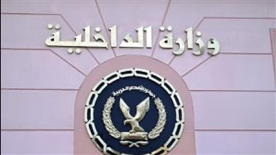 مصدر أمني ينفي إلقاء القبض على مندوب إحدى شركات الملاحة داخل بنك بالإسكندرية