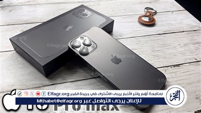خطوات بسيطة لإطالة عمر بطاريات هواتف آيفون..تعرف عليها