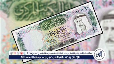 سعر الدينار الكويتي اليوم 18 فبراير 2024 بالسوق الموازي.. آخر تطورات العملة الكويتية في البنوك