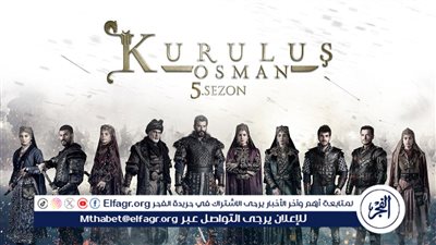 تابع مسلسل المؤسس عثمان الحلقة 147 مترجمة للعربية hd على موقع Dailymotion والقنوات الناقلة