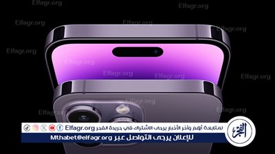 هاتف آيفون 14 برو ماكس يتصدر قائمة الهواتف الذكية الأكثر مبيعًا