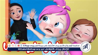  تردد قناة وناسة Wanasah TV لمشاهدة أفضل الأغاني والأناشيد للأطفال “ لولو عايزة ماما”